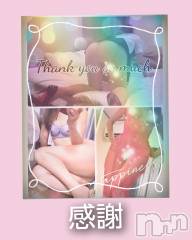上田発デリヘル人妻華道 上田店(ヒトヅマハナミチウエダテン) 【熟女】あきこ(57)の5月19日写メブログ「今回の出勤。。。」