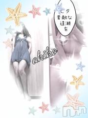 上田発デリヘル人妻華道 上田店(ヒトヅマハナミチウエダテン) 【熟女】あきこ(57)の7月7日写メブログ「明日から。。。」