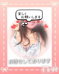 上田発デリヘル人妻華道 上田店(ヒトヅマハナミチウエダテン) 【熟女】あきこ(57)の7月11日写メブログ「昨日のお礼と。。。」