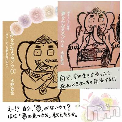 上田発デリヘル 人妻華道 上田店(ヒトヅマハナミチウエダテン) 【熟女】あきこ(57)の6月16日写メブログ「好きな物。」