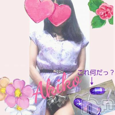 上田発デリヘル 人妻華道 上田店(ヒトヅマハナミチウエダテン) 【熟女】あきこ(57)の8月13日写メブログ「本日のありがと(^-^)」