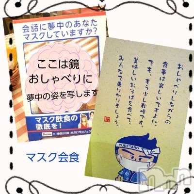 上田発デリヘル 人妻華道 上田店(ヒトヅマハナミチウエダテン) 【熟女】あきこ(57)の9月6日写メブログ「不自由('～`;)」