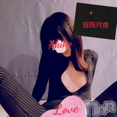 上田発デリヘル 人妻華道 上田店(ヒトヅマハナミチウエダテン) 【熟女】あきこ(57)の11月9日写メブログ「見ました？」