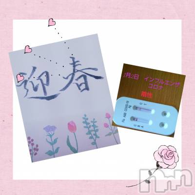 上田発デリヘル 人妻華道 上田店(ヒトヅマハナミチウエダテン) 【熟女】あきこ(57)の1月3日写メブログ「明けまして………」