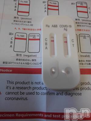 上田発デリヘル 人妻華道 上田店(ヒトヅマハナミチウエダテン) 【熟女】あきこ(57)の3月3日写メブログ「復活～～～！(^.^)」