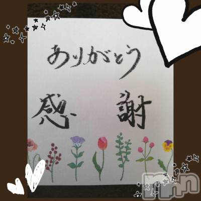 上田発デリヘル 人妻華道 上田店(ヒトヅマハナミチウエダテン) 【熟女】あきこ(57)の3月15日写メブログ「感慨深い！」