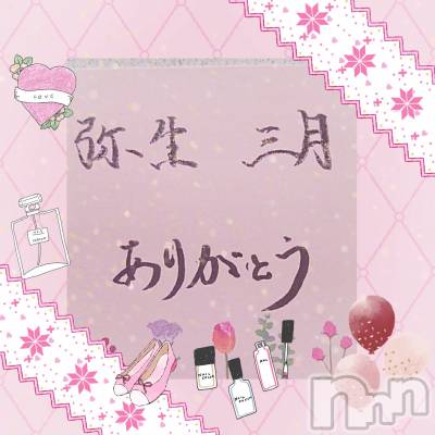 上田発デリヘル 人妻華道 上田店(ヒトヅマハナミチウエダテン) 【熟女】あきこ(57)の4月2日写メブログ「3月の感謝。」