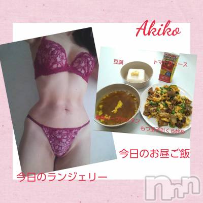 上田発デリヘル 人妻華道 上田店(ヒトヅマハナミチウエダテン) 【熟女】あきこ(57)の4月11日写メブログ「佳いお天気(^-^)/」