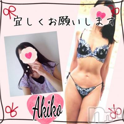 上田発デリヘル 人妻華道 上田店(ヒトヅマハナミチウエダテン) 【熟女】あきこ(57)の7月30日写メブログ「今日と明日。」