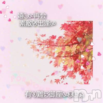 上田発人妻デリヘル 人妻華道 上田店(ヒトヅマハナミチウエダテン) 【熟女】あきこ(56)の10月23日写メブログ「秋深まる。」