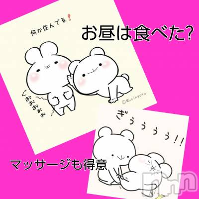 上田発デリヘル 人妻華道 上田店(ヒトヅマハナミチウエダテン) 【熟女】あきこ(57)の11月15日写メブログ「お昼。」