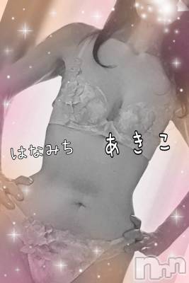 上田発人妻デリヘル 人妻華道 上田店(ヒトヅマハナミチウエダテン) 【熟女】あきこ(56)の8月21日写メブログ「あっ！忘れました(^-^;」
