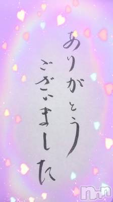 上田発人妻デリヘル 人妻華道 上田店(ヒトヅマハナミチウエダテン) 【熟女】あきこ(56)の12月31日写メブログ「有り難うございました_(..)_」