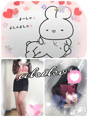 上田発人妻デリヘル 人妻華道 上田店(ヒトヅマハナミチウエダテン) 【熟女】あきこ(56)の5月18日写メブログ「日曜日はまったり???」