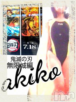 上田発人妻デリヘル 人妻華道 上田店(ヒトヅマハナミチウエダテン) 【熟女】あきこ(56)の8月1日写メブログ「お久し振りです♪」