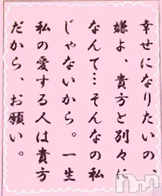 上田発人妻デリヘル 人妻華道 上田店(ヒトヅマハナミチウエダテン) 【熟女】あきこ(56)の8月4日写メブログ「面白い(* ´ ▽ ` *)」