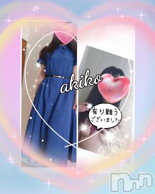 上田発デリヘル 人妻華道 上田店(ヒトヅマハナミチウエダテン) 【熟女】あきこ(57)の8月30日写メブログ「出勤しましております。」
