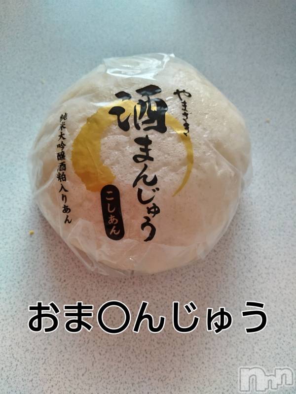 上田発人妻デリヘル人妻華道 上田店(ヒトヅマハナミチウエダテン)【熟女】あきこ(54)の2023年9月10日写メブログ「おま。。。」