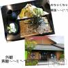 上田発人妻デリヘル 人妻華道 上田店(ヒトヅマハナミチウエダテン) 【熟女】あきこ(56)の6月16日写メブログ「満足～(*^.^*)」