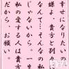 上田発人妻デリヘル 人妻華道 上田店(ヒトヅマハナミチウエダテン) 【熟女】あきこ(56)の8月4日写メブログ「面白い(* ´ ▽ ` *)」