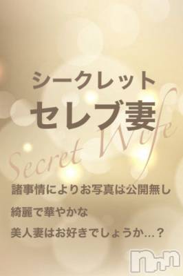 れいら奥様(33) 身長158cm、スリーサイズB84(C).W56.H83。新潟人妻デリヘル 新潟人妻　2nd Wife(セカンドワイフ)在籍。