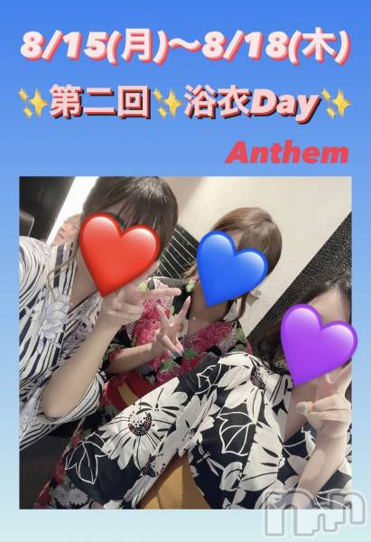 ܻϩʥå륺СAnthem (󥻥)  2022ǯ817̥֥3🌟