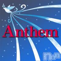 Anthem  �ϥ������󥳥��ץ쥤�٥��