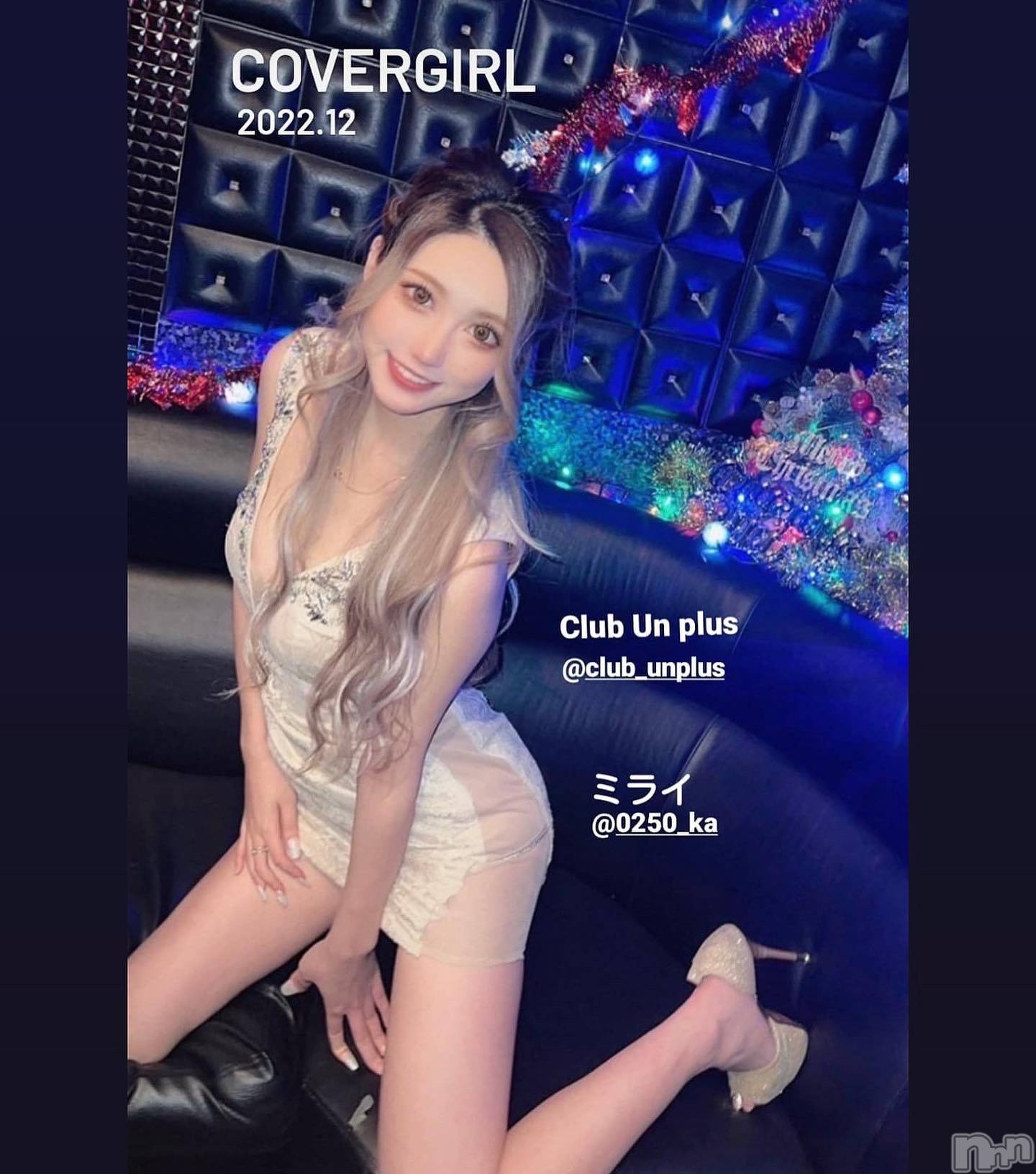 Х顦Club Un plus(ץ饹) 2022ǯ1223ִ̥֥