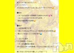 新潟デリヘルLas Vegas(ラスベガス) こころ(23)の6月11日写メブログ「更新したよ🫰」