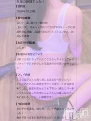 新潟デリヘルLas Vegas(ラスベガス) こころ(23)の8月6日写メブログ「口コミありがとう～」