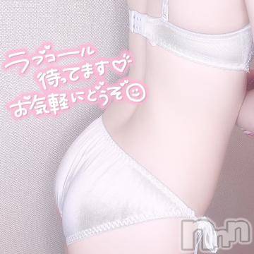 長岡デリヘルROOKIE(ルーキー) さとり☆色白清楚な女子大生(20)の6月22日写メブログ「今日で！！」