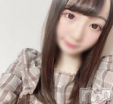 長岡デリヘル ROOKIE(ルーキー) さとり☆色白清楚な女子大生(20)の6月15日写メブログ「初めまして?」