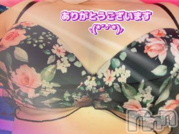 飯田デリヘル長野飯田ちゃんこ(ナガノイイダチャンコ)ゆい(46)の2023年9月18日写メブログ「ロイヤル   M様」