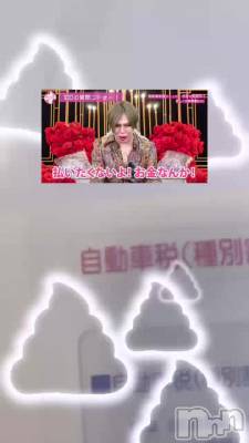 N o❗️❗️ ʤ⁉️❗️😡😡💢💢