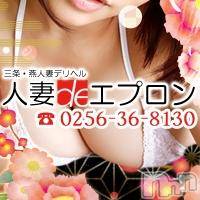 三条デリヘル(ヒトヅマジュンチャン)の2015年4月13日お店速報「本日のオススメ夫人は」