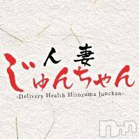 三条デリヘル(ヒトヅマジュンチャン)の2016年2月11日お店速報「今夜のお姉さん（●＾o＾●）」