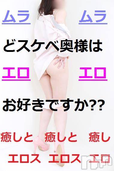 三条デリヘル(ヒトヅマジュンチャン)の2016年5月5日お店速報「最高級プラチナ奥様」