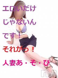 三条デリヘル(ヒトヅマジュンチャン)の2016年5月21日お店速報「人妻遊び」