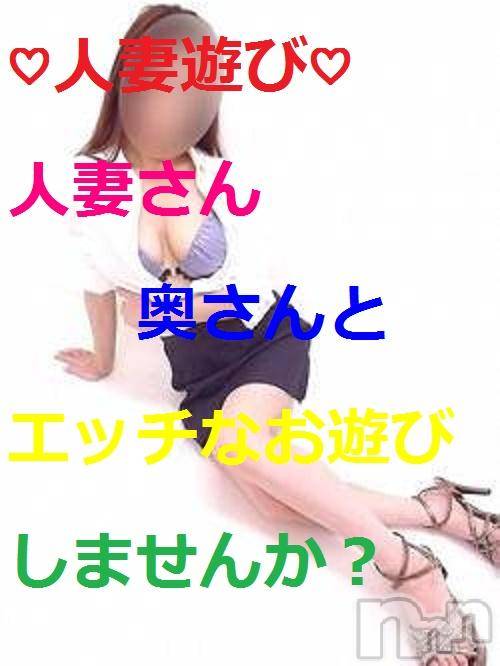 三条デリヘル(ヒトヅマジュンチャン)の2016年6月1日お店速報「ワンランク上の人妻遊び」