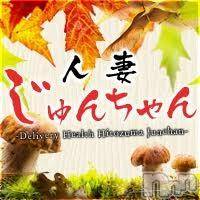 三条デリヘル(ヒトヅマジュンチャン)の2016年11月16日お店速報「はいっ注目～」