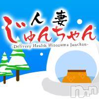 三条デリヘル(ヒトヅマジュンチャン)の2017年1月4日お店速報「新年はぜひ素敵なご夫人と・・・」