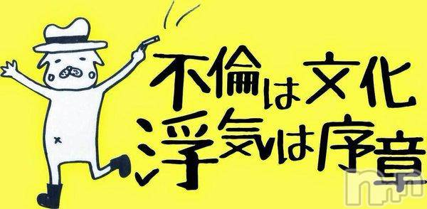 三条デリヘル(ヒトヅマジュンチャン)の2017年6月12日お店速報「毎週(月)は・・・姫初めの日」