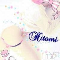 三条デリヘル(ヒトヅマジュンチャン)の2017年11月13日お店速報「奥様と遊びましょ！」