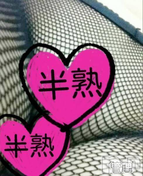 三条デリヘル(ヒトヅマジュンチャン)の2018年1月12日お店速報「半熟なあそこでおまちしております」