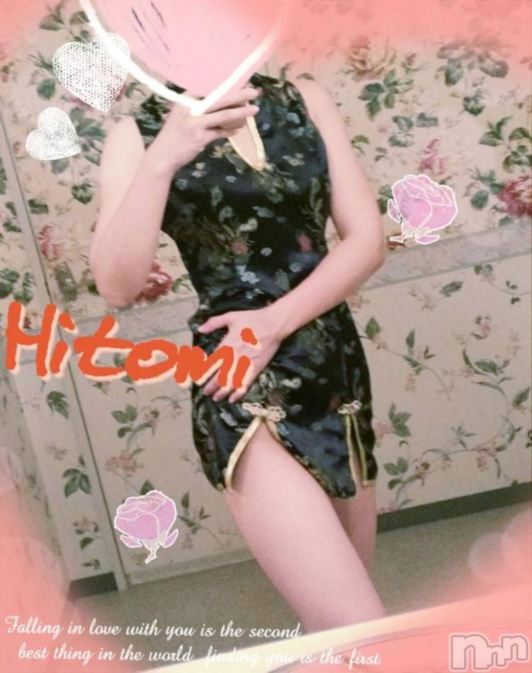 三条デリヘル(ヒトヅマジュンチャン)の2018年1月22日お店速報「不倫気分でアツアツな時間を」