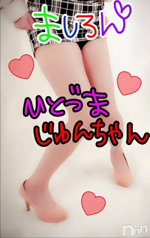 三条デリヘル(ヒトヅマジュンチャン)の2018年3月31日お店速報「当店で不倫気分を・・///」