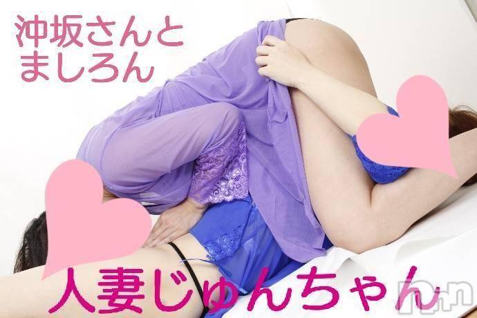 三条デリヘル(ヒトヅマジュンチャン)の2018年10月6日お店速報「３Ｐでいっぱいイッちゃいましょ」