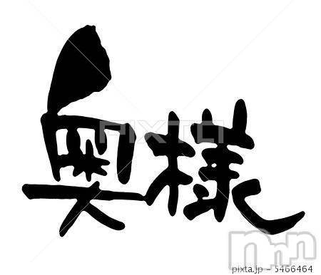 三条デリヘル(ヒトヅマジュンチャン)の2018年11月7日お店速報「当店だからこそ・・」