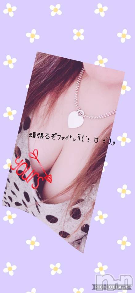 三条デリヘル(ヒトヅマジュンチャン)の2019年6月5日お店速報「エロエロ奥様がアソコを湿らせてます・・・」