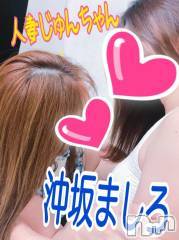 三条デリヘル(ヒトヅマジュンチャン)の2019年6月19日お店速報「あの二人と夢の時間を・・・」